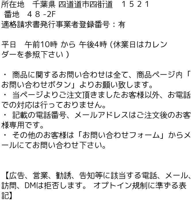 SKIMP公式販売 卸売 仕入】ゴルフや旅行、ヨガに最適なネオプレン